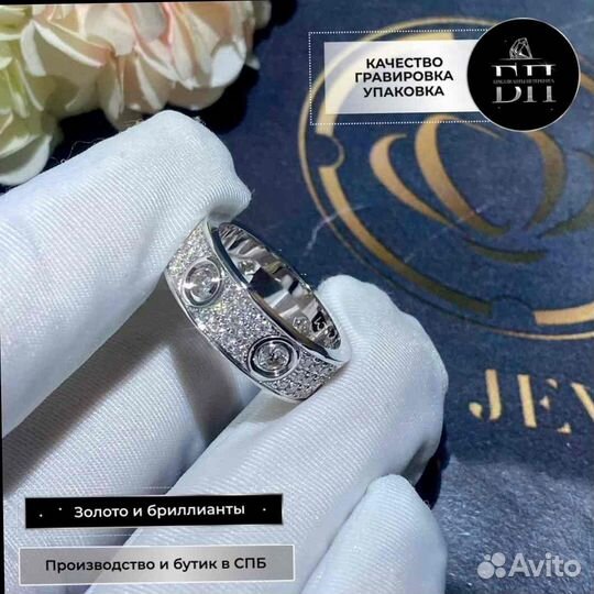 Кольцо Cartier Love, белое золото