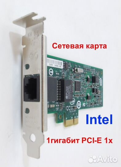 Сетевая карта Intel Gigabit CT expi9301CT 1 x RJ45