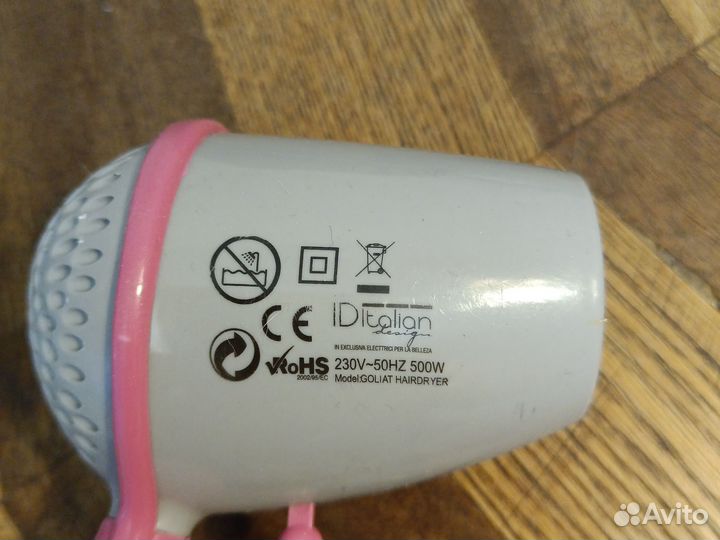 Фен для волос дорожный