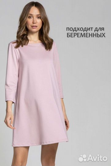 Платье для беременных новое