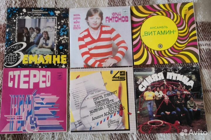 Виниловые пластинки