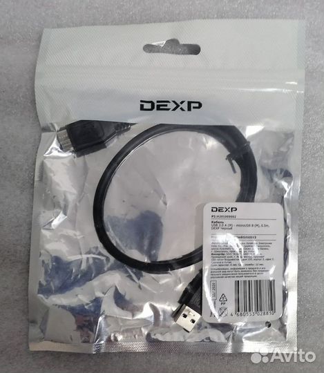 Кабель USB - microusb B