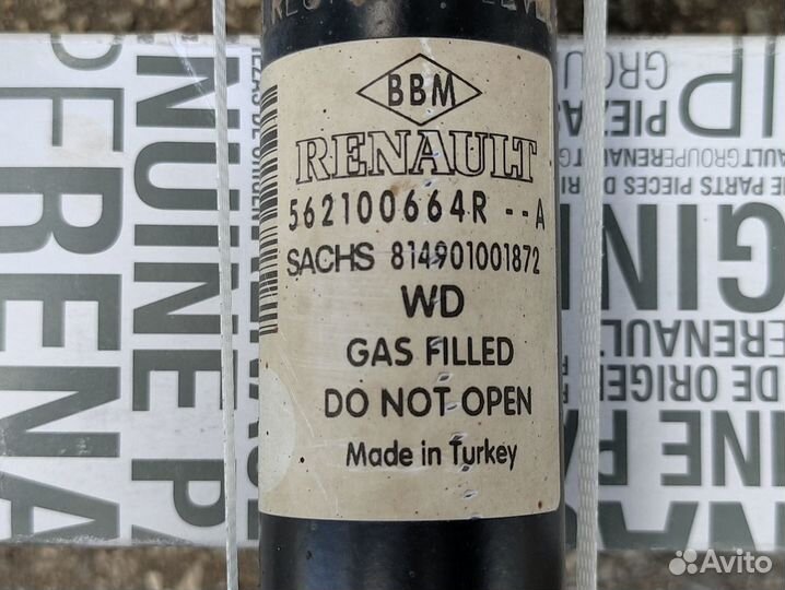 Амортизатор газовый задний Renault Fluence