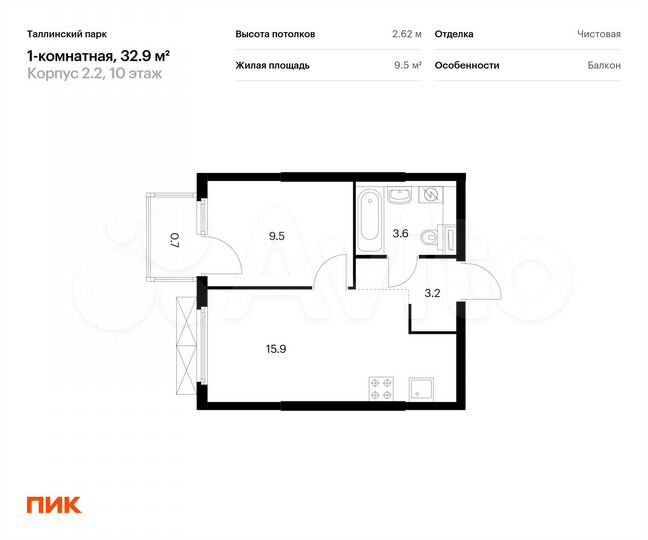 1-к. квартира, 32,9 м², 10/12 эт.