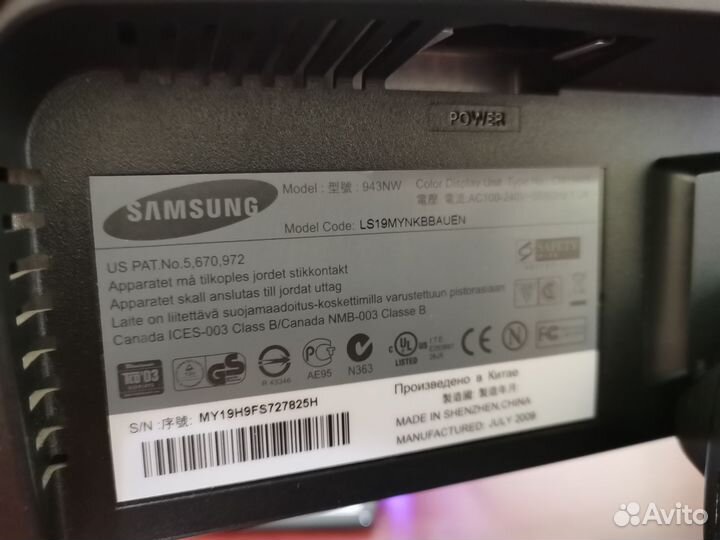 Монитор 19” Samsung 943NW, 1440x900, 75 Гц, TN
