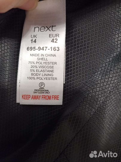 Пиджак женский