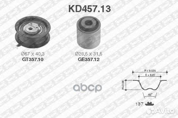 Комплект ремня грм KD45713 SNR