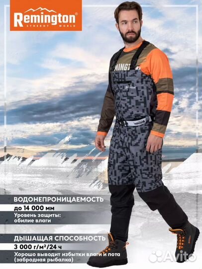 Вейдерсы Remington X-I grey