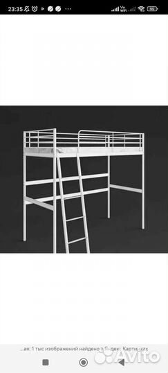 Кровать-чердак Сверта икеа белая