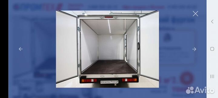 Грузоперевозки