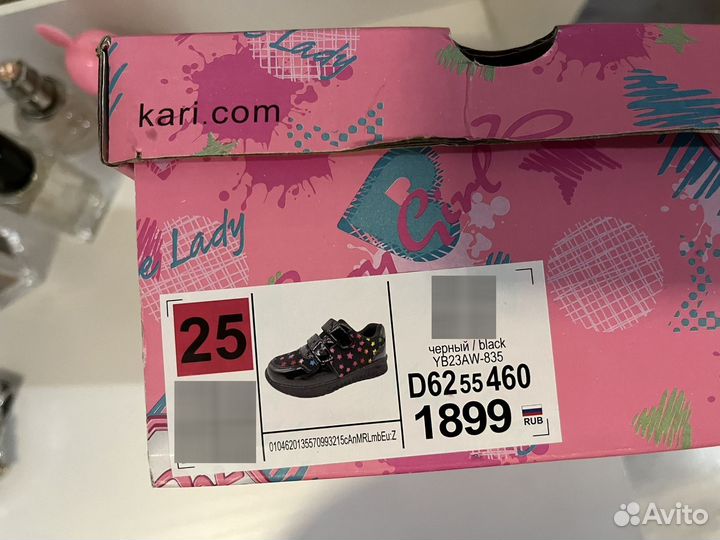 Кроссовки для девочки