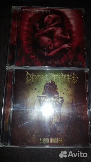 CD Decapitated , Houwitser