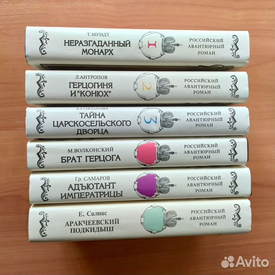 Книги серии 