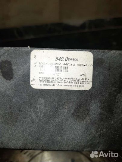 Мексиканская маска ацтеков, майя