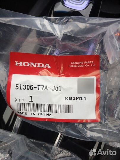 Втулки стабилизатора honda vezel