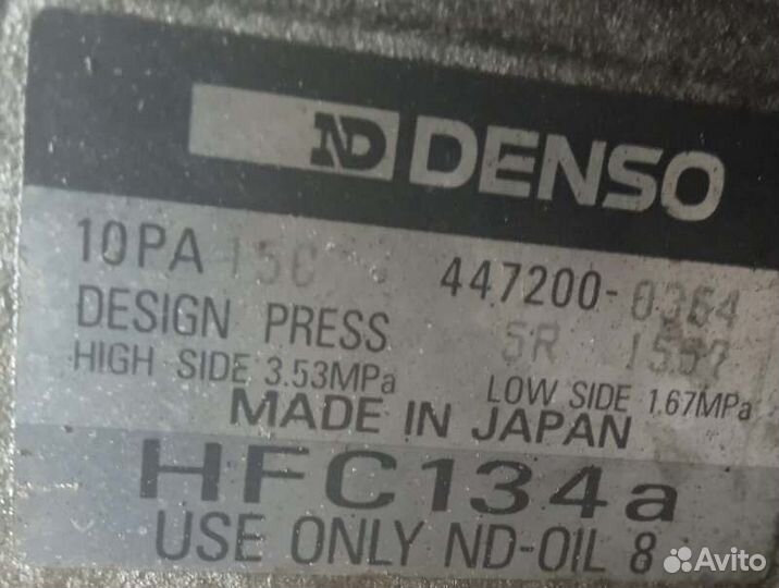 Компрессор кондиционера Mitsubishi Chariot N33W