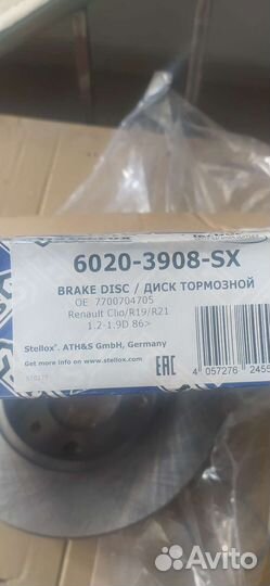 Тормозные диски renault