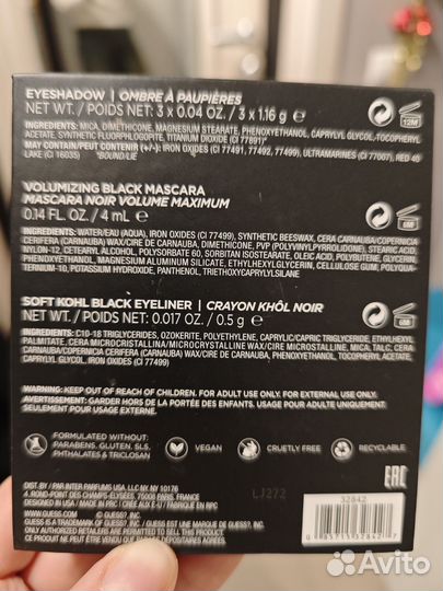 Набор косметики Guess тушь тени