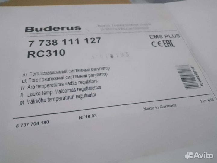 G234-50WS Газовый Напольный Чугунный котел