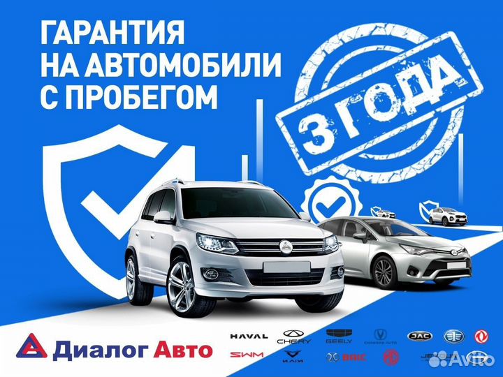 Chery Tiggo 7 Pro 1.5 CVT, 2020, 66 979 км