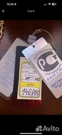 Шуба норковая