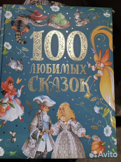 Комиксы и книжки для детей