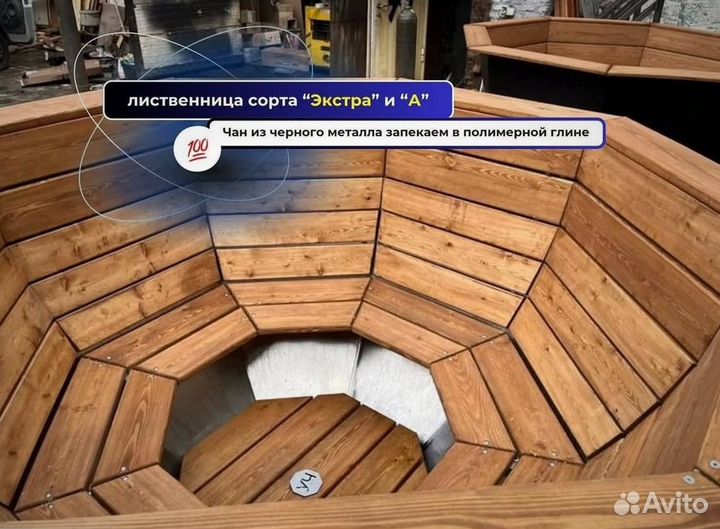 Банный чан с джакузи на дровах