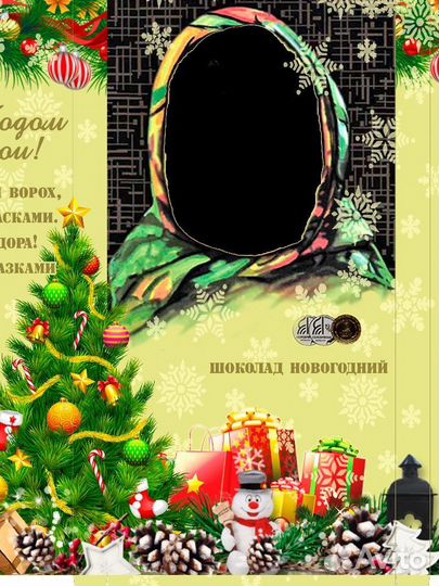 Новогодний шоколад Алёнка с фото