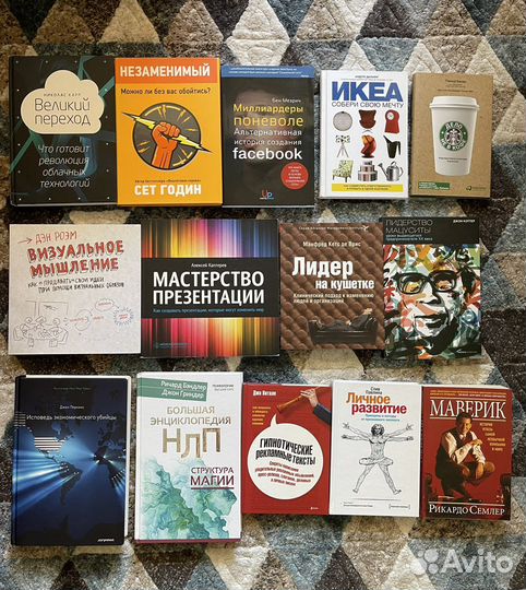 Книги из домашней библиотеки