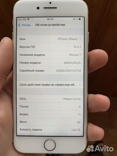 iPhone 7, 128 ГБ