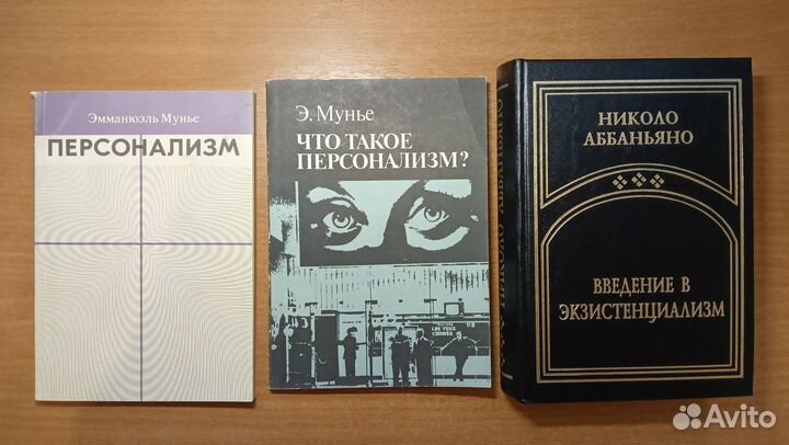 Книги по философии