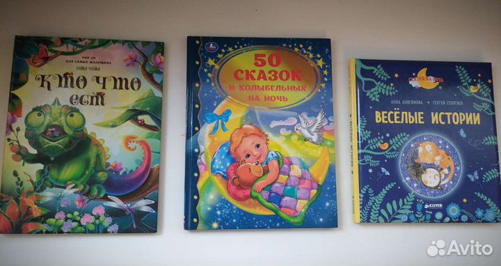 Детские книги