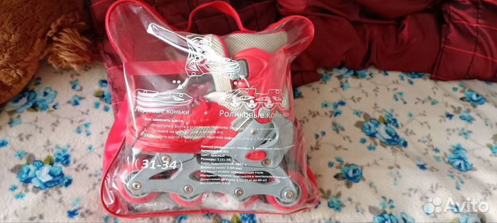 Коньки и ролики 2 в 1