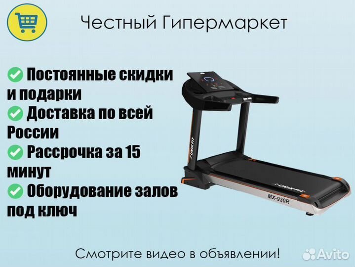 Беговые дорожки - профессиональный подбор