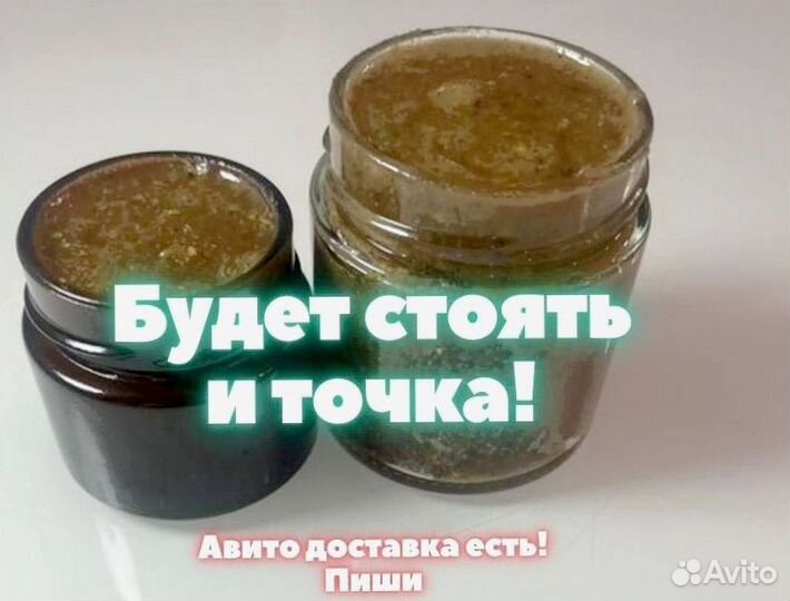 Усилитель мужской силы