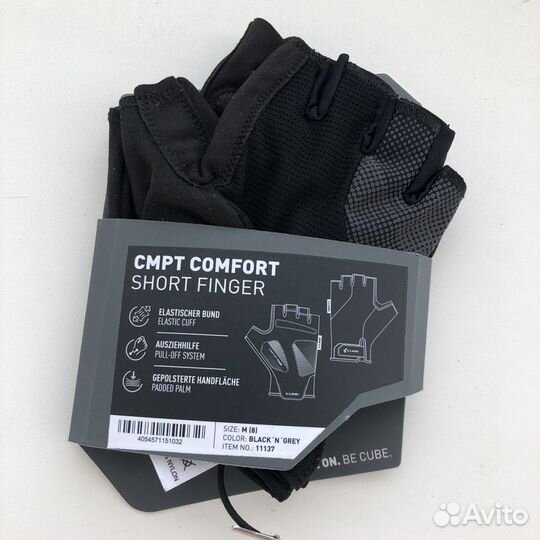 Перчатки мужские