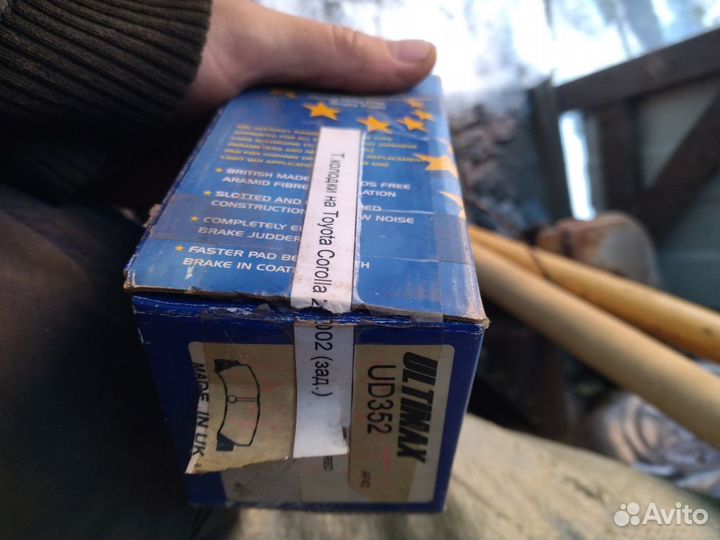 Тормозные колодки BMW X5