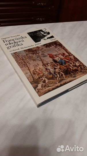 Подарочные книги новые