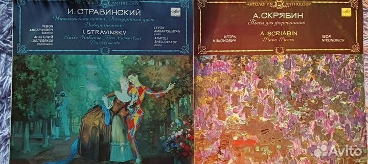 Классика на виниле