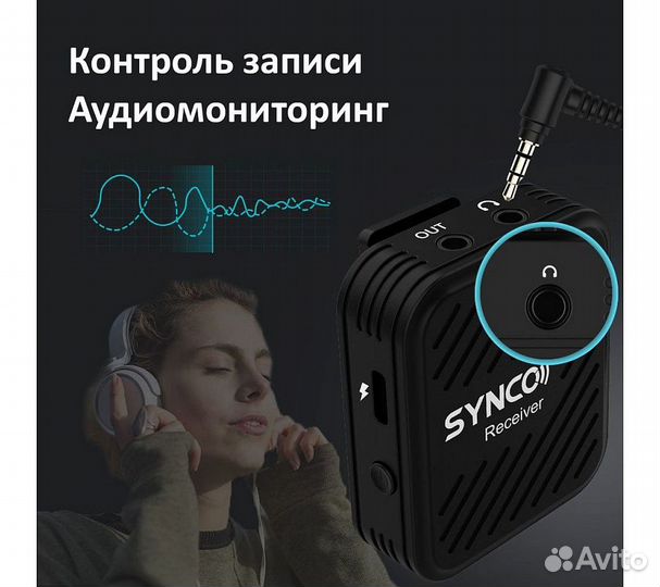 Беспроводная микрофонная система Synco G1(A2) 2,4