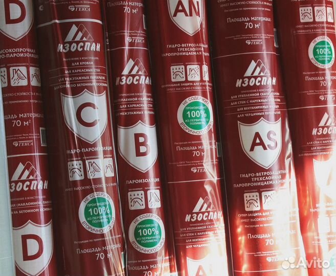 Изоспан пароизоляция