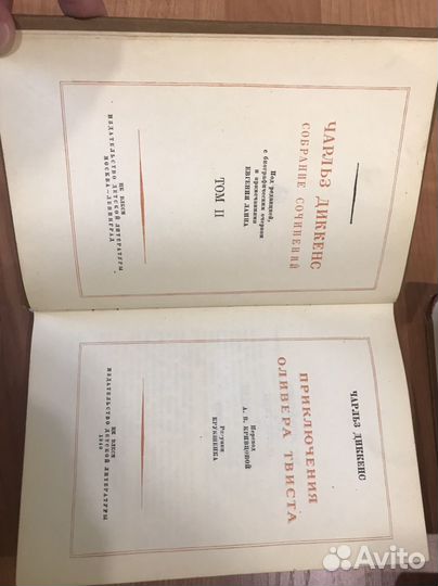 Чарльз Диккенс Собрание сочинений