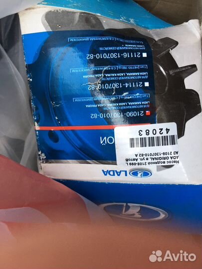 Водяной насос