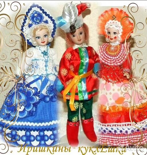 Русские куклы-народные промыслы 20 см