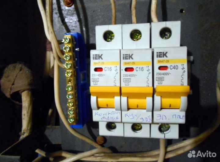 Электрик. Ремонт розеток. Сборка щита