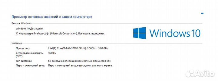 Intel core i7 комплект