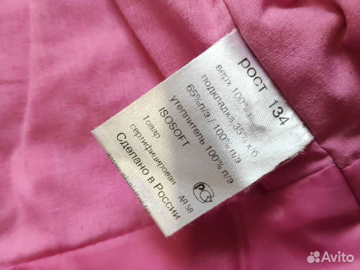 Куртка для девочки