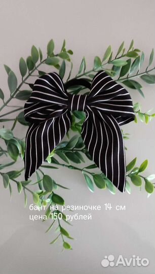 Бантики ручной работы