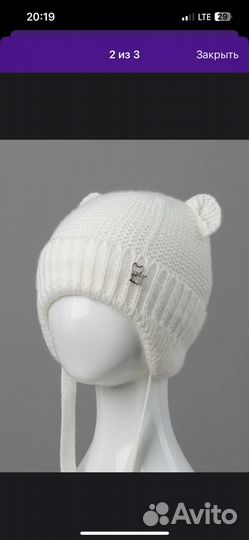 Шапка детская 46-48