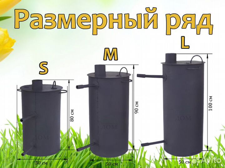 Подогреватель воды в бассейн